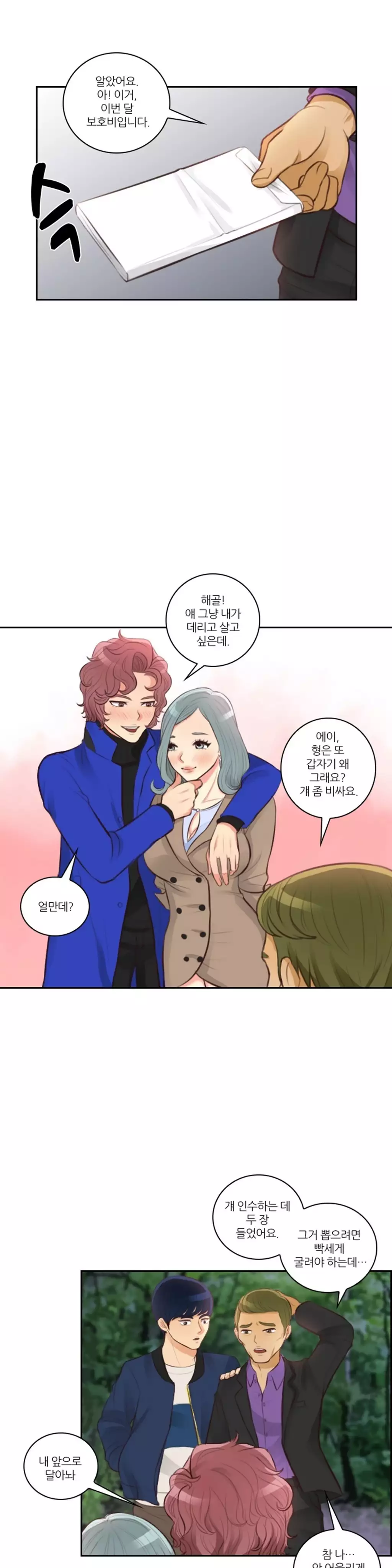 Before the 30 Ch. 0-35