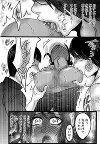 [negitotakenoko (Honda negi)] Deep-Vengeance (Yu-Gi-Oh!) [Digital]