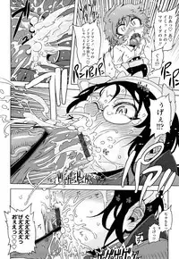 [Drill Jill] Monosugoi Mama Jiru - Mama's Terrible Soup