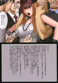 [Crimson (Carmine)] Crimson Cats