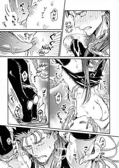 Itsunomani!!