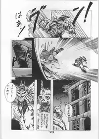 [Office Baku] Escape Special 8 - Yosoashi