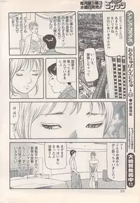 Action Pizazz 2008-01