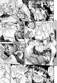 [Minasuki Popuri] Loli Gurui