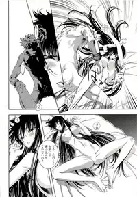 [Nakamura Uzuki] Bara Seiyoukan 1