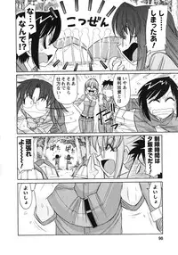 [Charlie Nishinaka] Cheers! 10