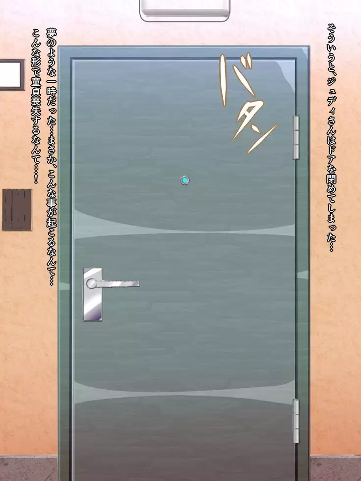 Haitatsusaki no Gaikokujin Hitozuma wa, Yokkyuu Fuman de Eroero de...