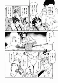 [Maito Shirou] Imouto Ganbatte masu!