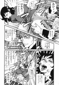 [Hayakawa Ace, Yamagata Sei] Sotsugyou - Graduation