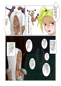 [Tick (Tickzou)] The Tales of Tickling Vol. 1 [Digital]