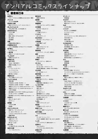 COMIC Unreal 2022-04 Vol.96