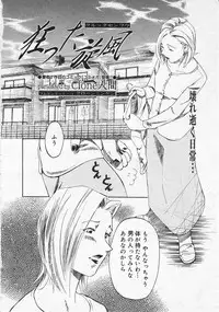 Comic Megastore 2001-06