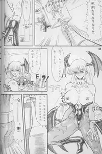 (C66) [Arsenothelus (Rebis)] TGWOA Vol.4