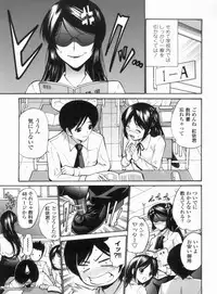 [Nishikawa Kou] Otome Sensei