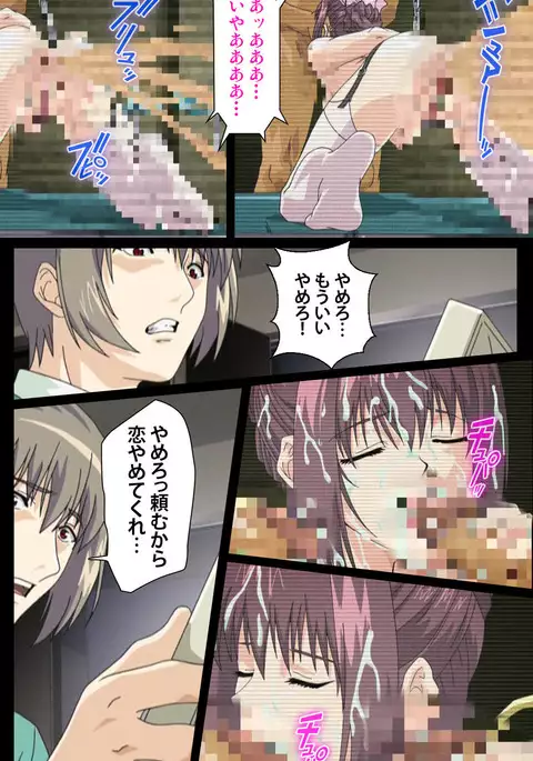 Yakin Byoutou・Ni ope:01 Complete Ban