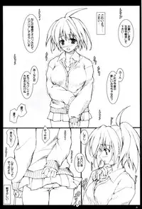 (C67) [Lili Marleen (Kinohara Hikaru)] SHADE OF RHYTHM (Ichigo 100%)