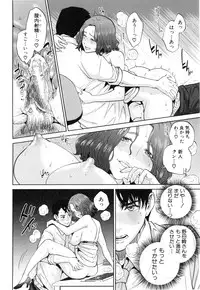 [Tohzai] Yuuwaku Office