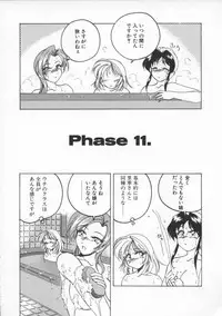 [Wanyanaguda] BOY SOPRANO