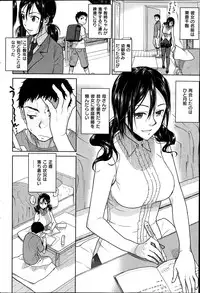 COMIC Kairakuten 2014-08