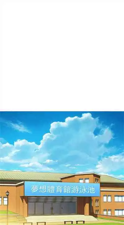 [週日] [犬子 & 經文旗] 漂亮幹姐姐 1-100 官方中文（連載中）