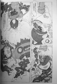 (C81) [Peach Class (Tetsuno Kyojin)] Kaizoku Oujo (Kaizoku Sentai Gokaiger)