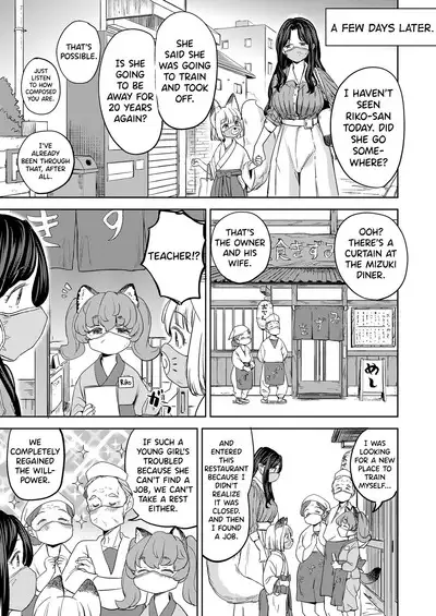 Makikomi Ch. 2-4