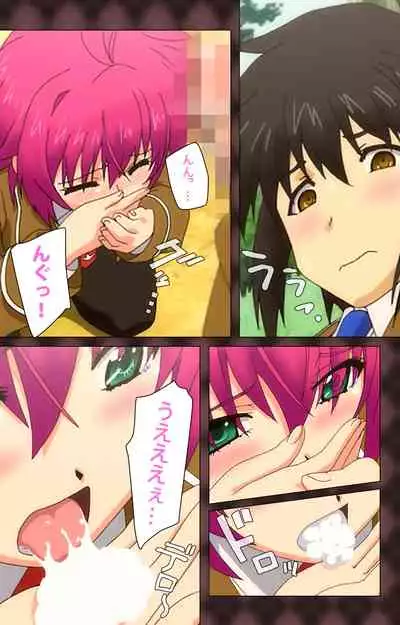 My Imouto Koakuma na A-Cup complete ban