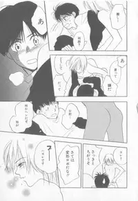 [Anthology] COMIC Zushioh 8