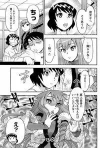 Comic Men's Young 2008-04