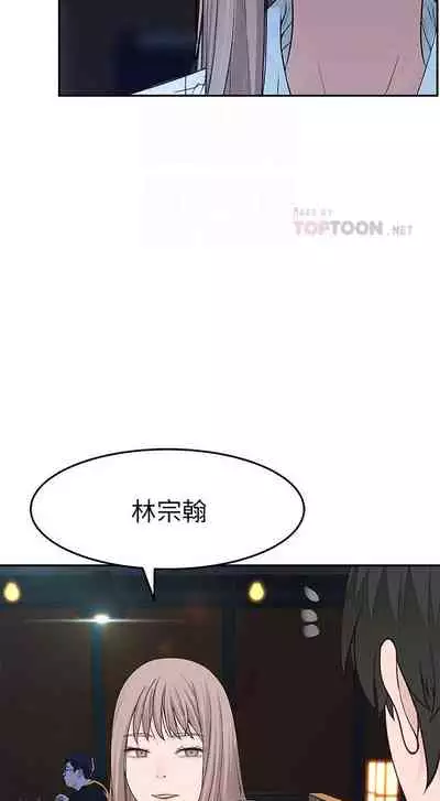 【周三连载】 我们的特殊关系 (新作) 第 1~15话