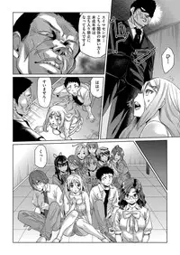 [Abe Morioka] kyousei kankougyou taiken gakushuu Ch.1-2