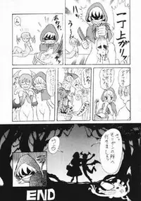 (CR22) [St Ruger Power (D.Hiranuma)] Grapplita (Darkstalkers)