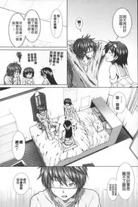 [Ariga Tou] Shikyuu Seishi Kudasai | 【子宮】請給人家精液 [Chinese]