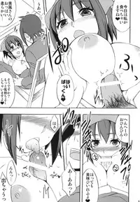 [Otabe Dynamite (Otabe Sakura)] Seiteki okaruto (Seikimatsu Occult Gakuin)