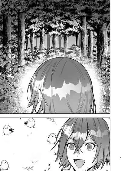 [びおらんど ] 欲求不満の男の子が異世界転移して触手に色々される本