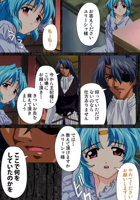 DARCROWS Daiichimaku Complete Ban