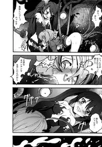 [Kowareta Radio (Herokey), Mokusei Zaijuu] Nakadase! Nyaruko-san (Haiyore! Nyaruko-san)