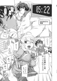 (C89) [Chotto Dake Aruyo. (Takemura Sesshu)] Nanka Sonna Hi (THE IDOLM@STER)