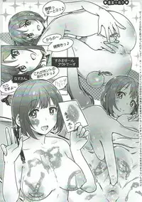 (COMIC1☆11) [Saitouya (Saito)] IV★FALLING3 (THE IDOLM@STER CINDERELLA GIRLS)