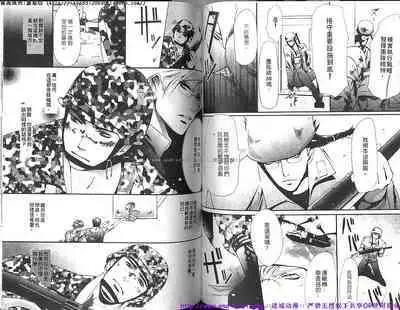 Nikutaiha Vol.01 | 筋肉男 Vol.14