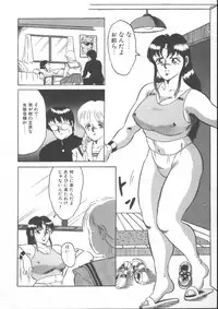 [Fuusen Club] Furun!