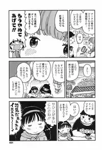 COMIC LO 2017-09 [Digital]