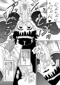 [Calpis Koubou] Shinomiya Yuki no Futanari Onanie Roku