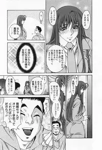 [Kenji Umetani] Miaki♥Hitamuki Vol.1