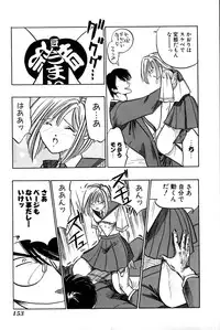 [Uu Izumi] Saori SIXTEEN