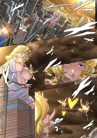 [Shize] Humanity's Extermination - Part 1 & 2