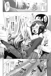 [Maeshima Ryo] LLOLL -Little Lips of Lovely Lolita-