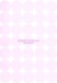 [Negura Nao] Nature Trip Vol.3