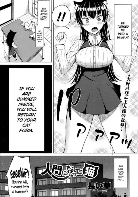 Ningen ni Natta Neko | The Cat Who Became Human