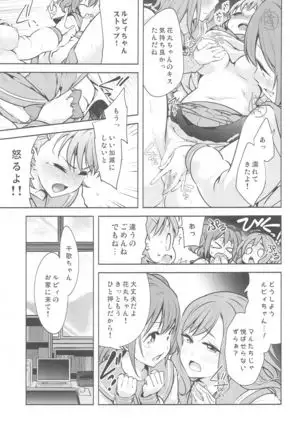 Kore de Kyouhan da ne?